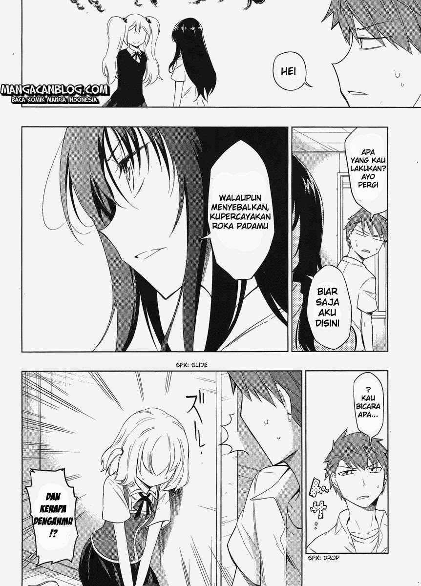 d-frag - Chapter: 33