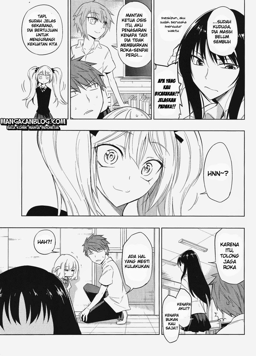 d-frag - Chapter: 33