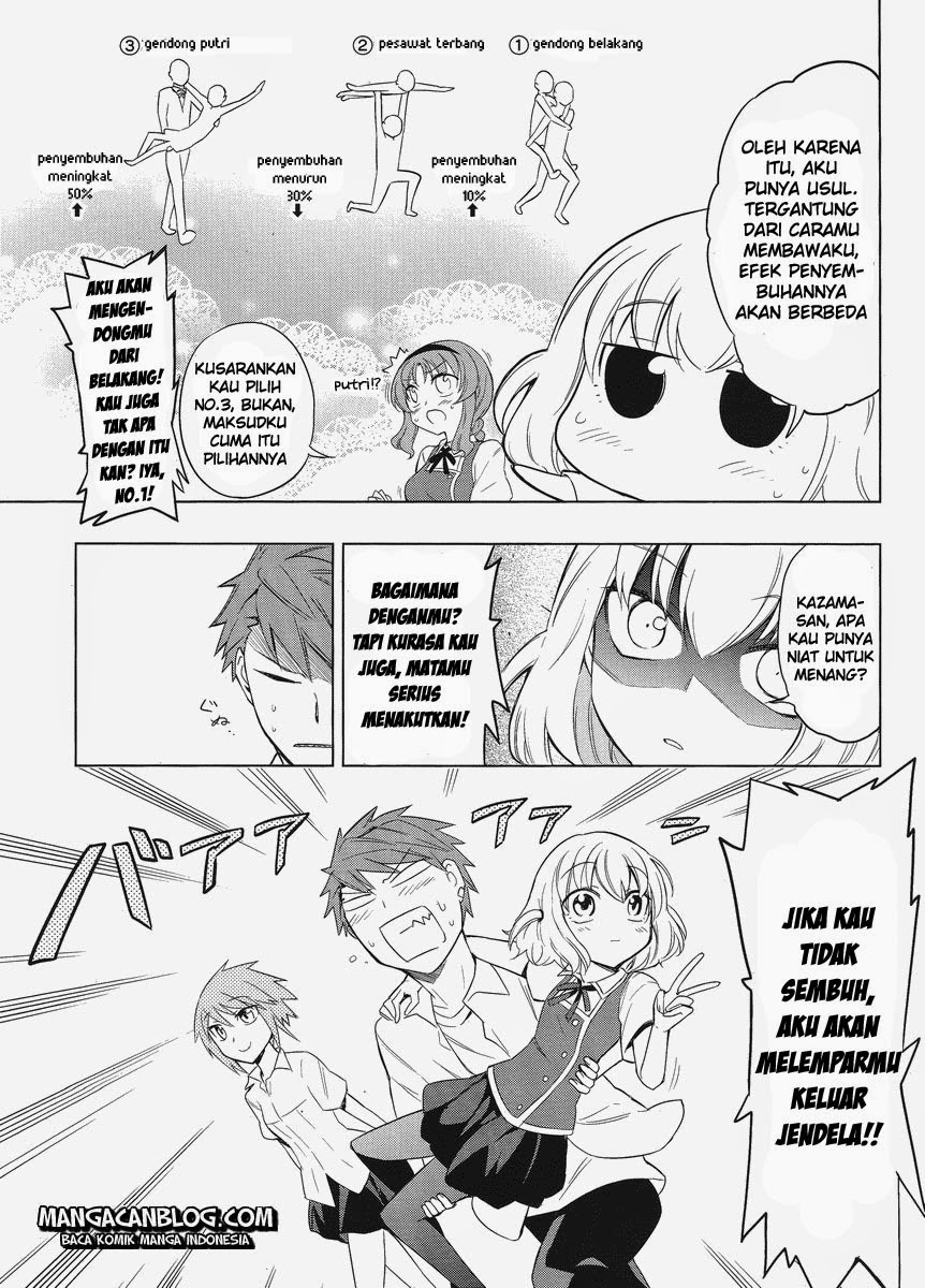 d-frag - Chapter: 33