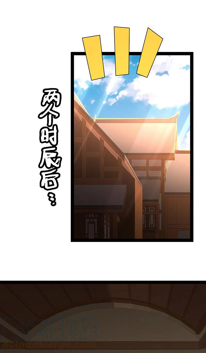 science-and-technology-fairy - Chapter: 44