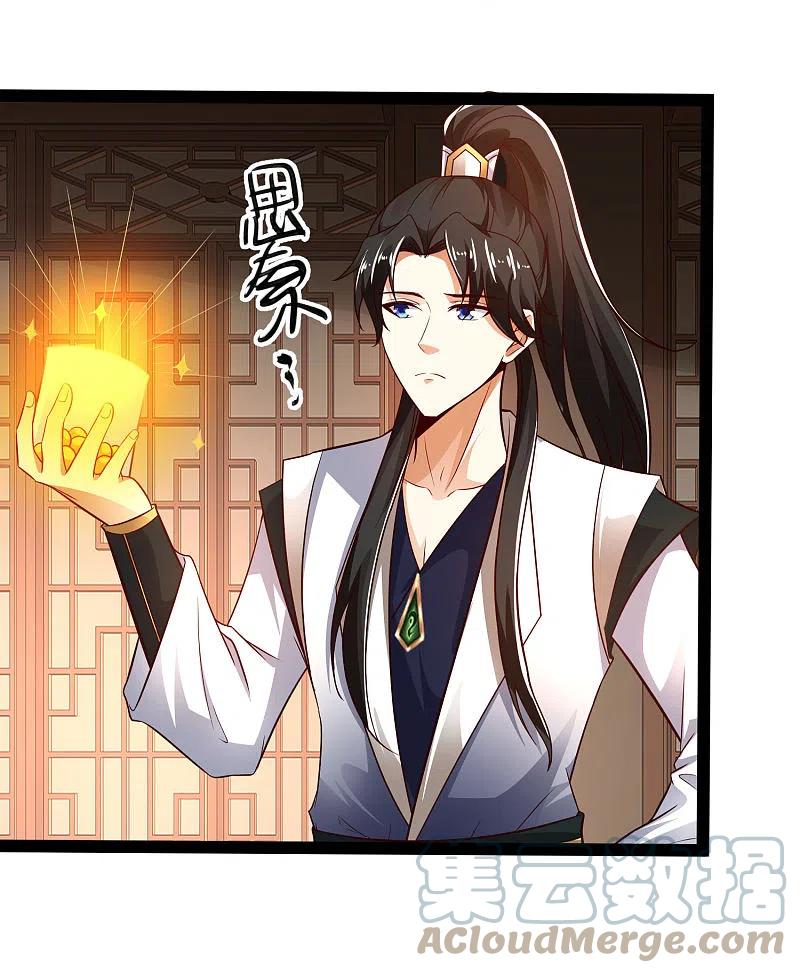 science-and-technology-fairy - Chapter: 45