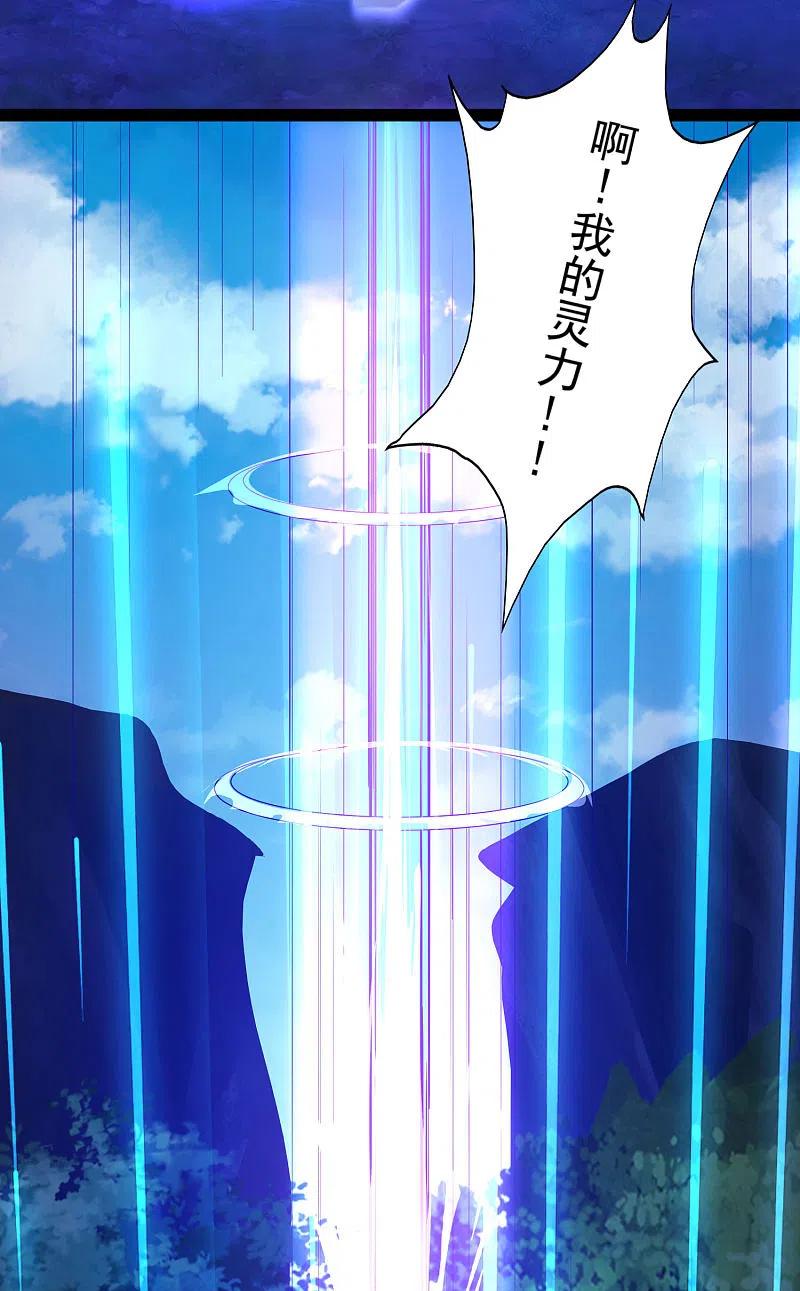 science-and-technology-fairy - Chapter: 46