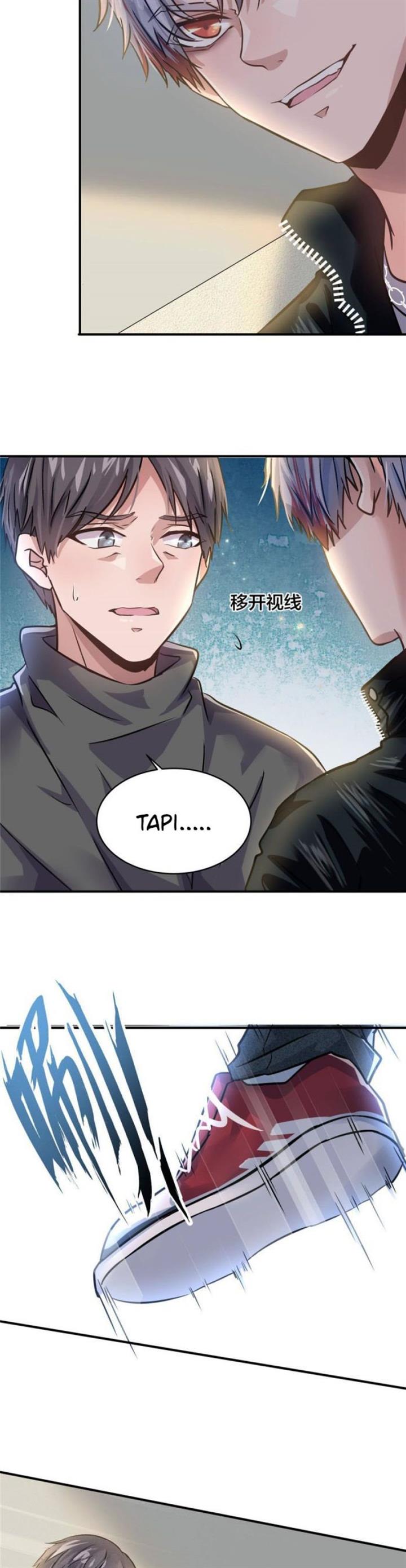 the-king-is-back - Chapter: 23