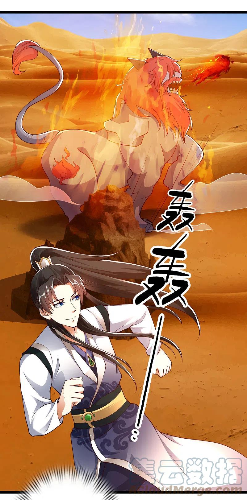 science-and-technology-fairy - Chapter: 47