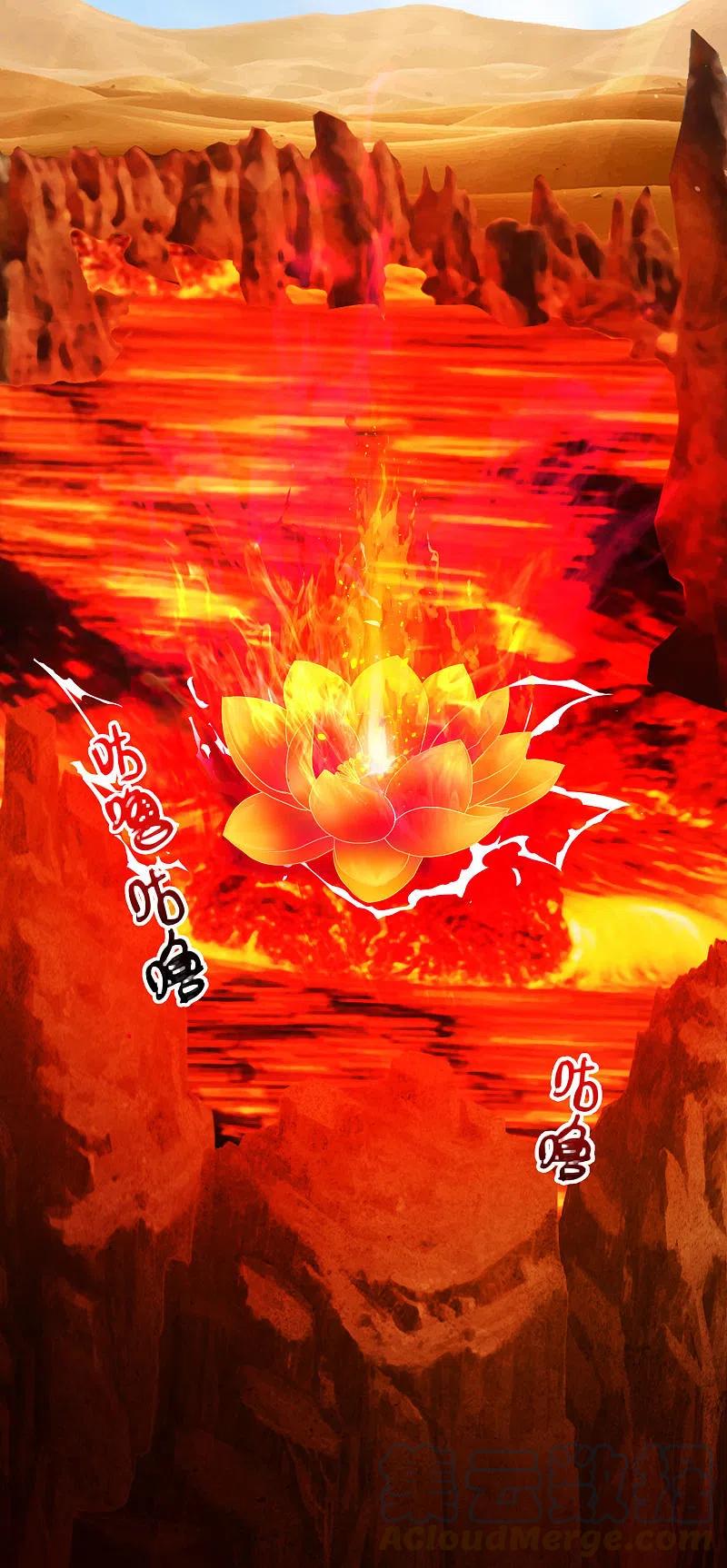 science-and-technology-fairy - Chapter: 47