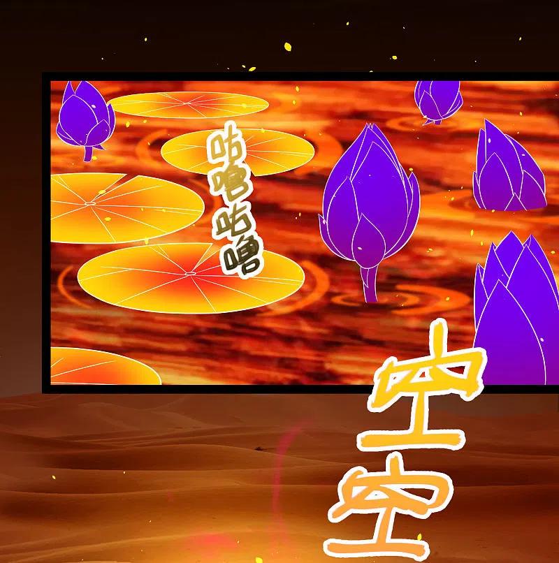 science-and-technology-fairy - Chapter: 48