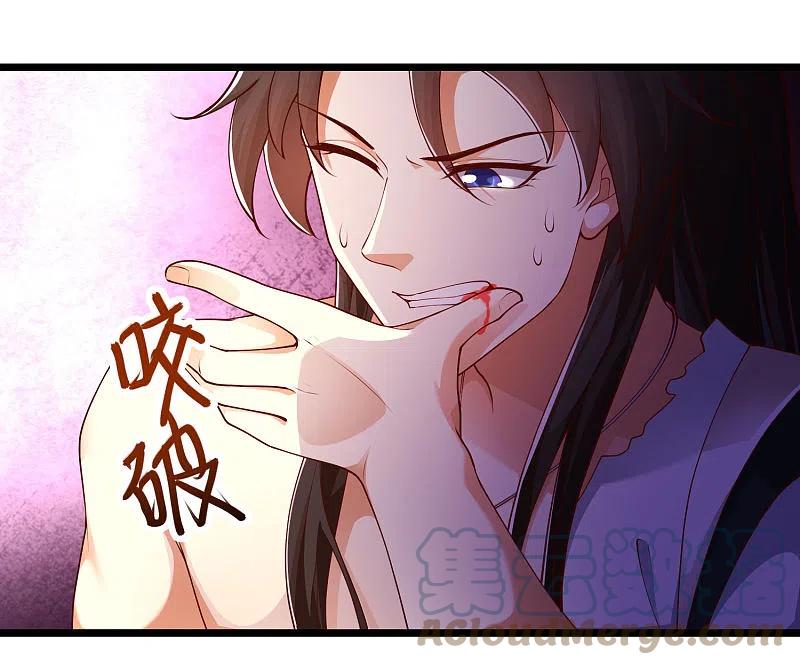 science-and-technology-fairy - Chapter: 48