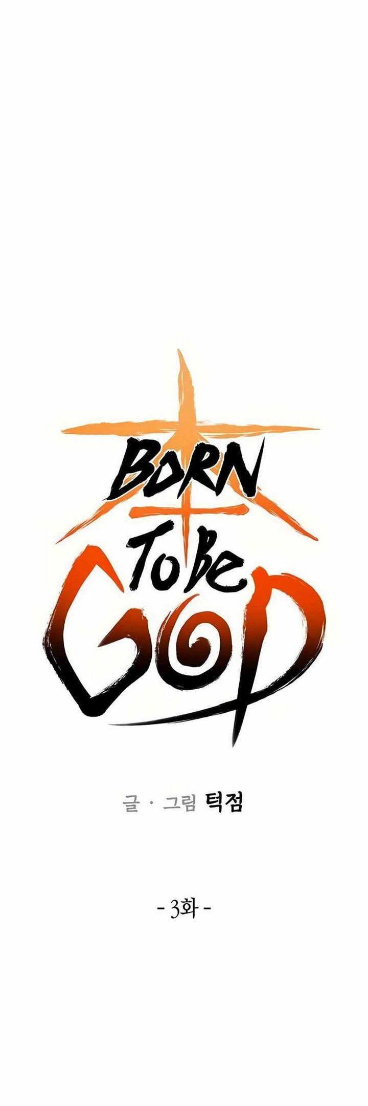 born-to-be-god - Chapter: 3