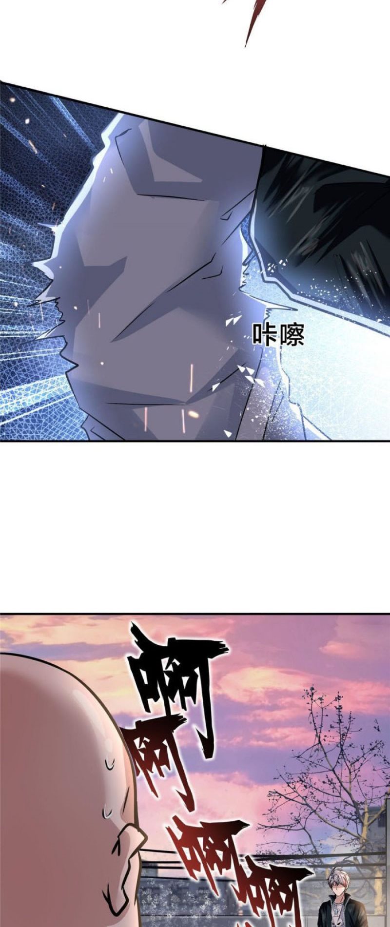 the-king-is-back - Chapter: 27