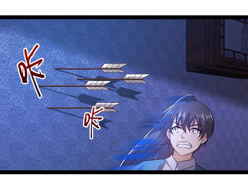 science-and-technology-fairy - Chapter: 50