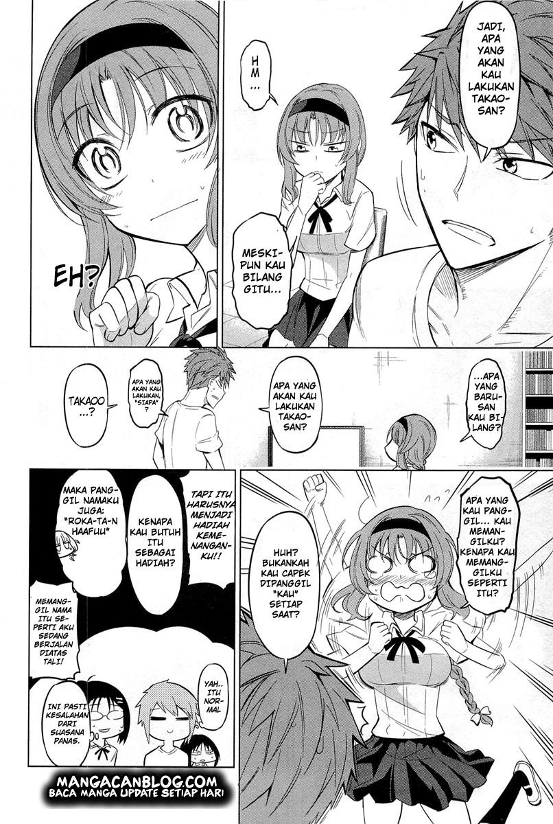 d-frag - Chapter: 42