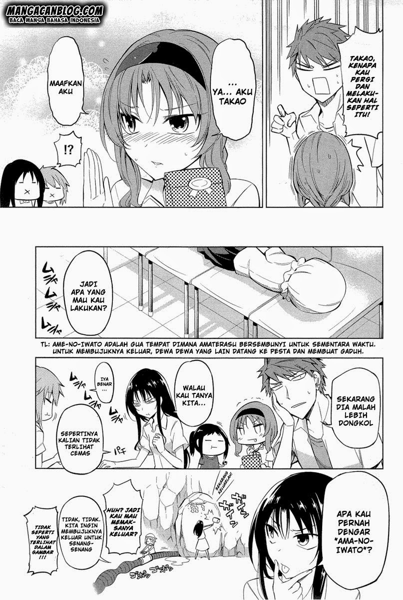 d-frag - Chapter: 43