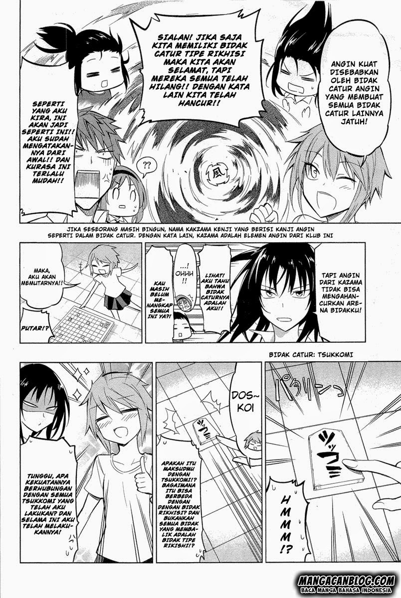 d-frag - Chapter: 43