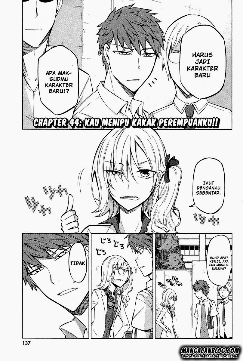 d-frag - Chapter: 44