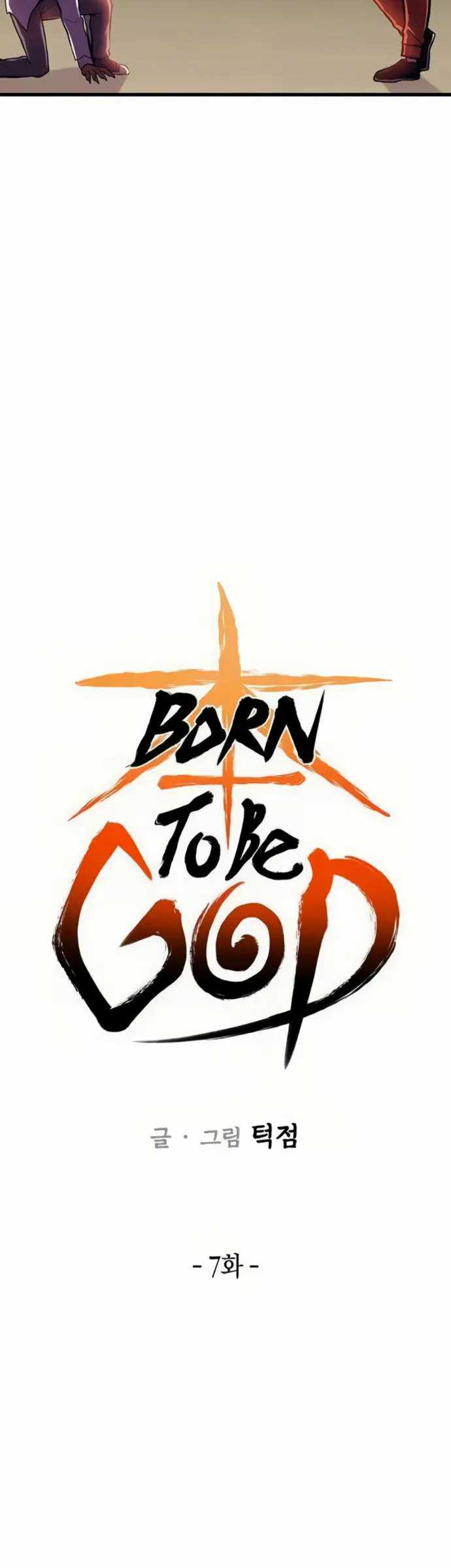 born-to-be-god - Chapter: 7