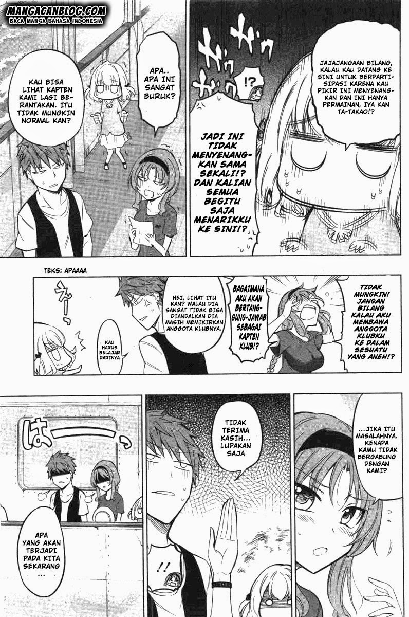 d-frag - Chapter: 46