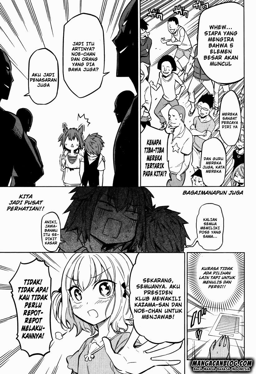 d-frag - Chapter: 47