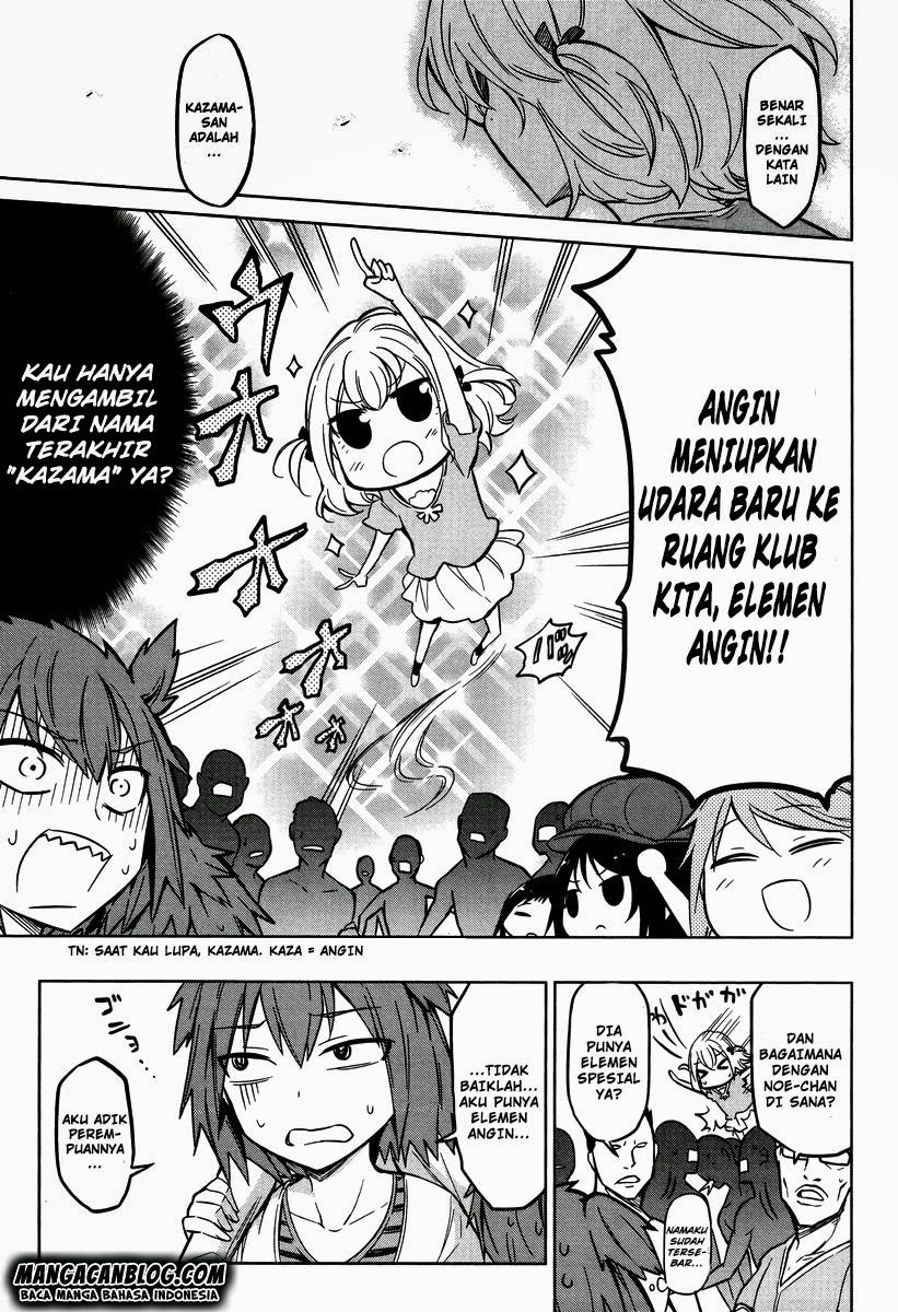 d-frag - Chapter: 47