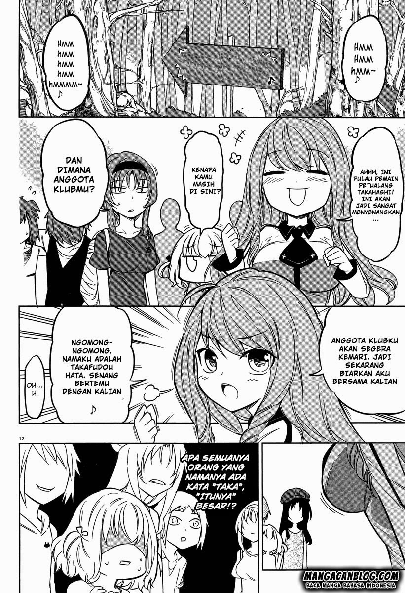 d-frag - Chapter: 47