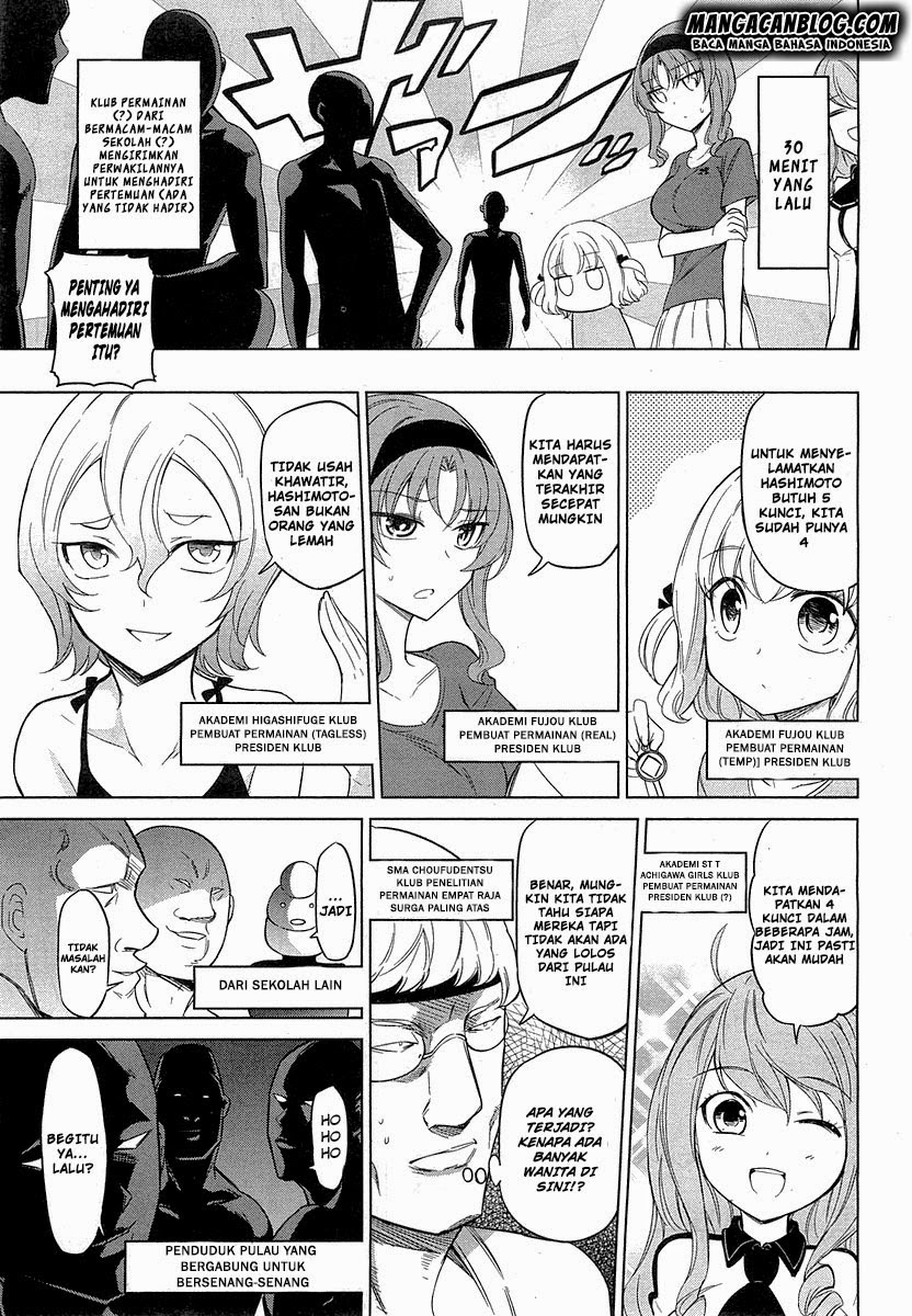 d-frag - Chapter: 50