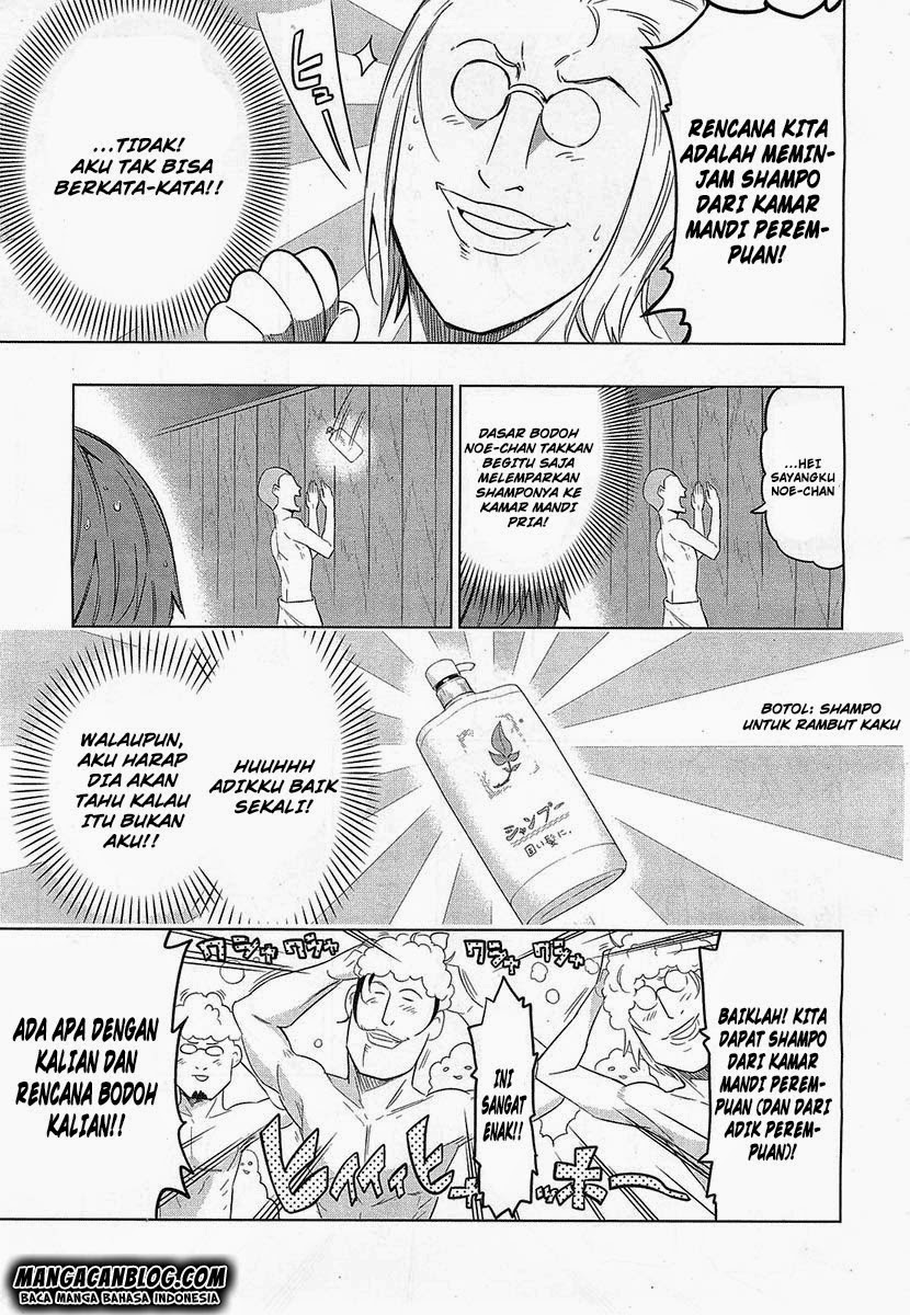 d-frag - Chapter: 51