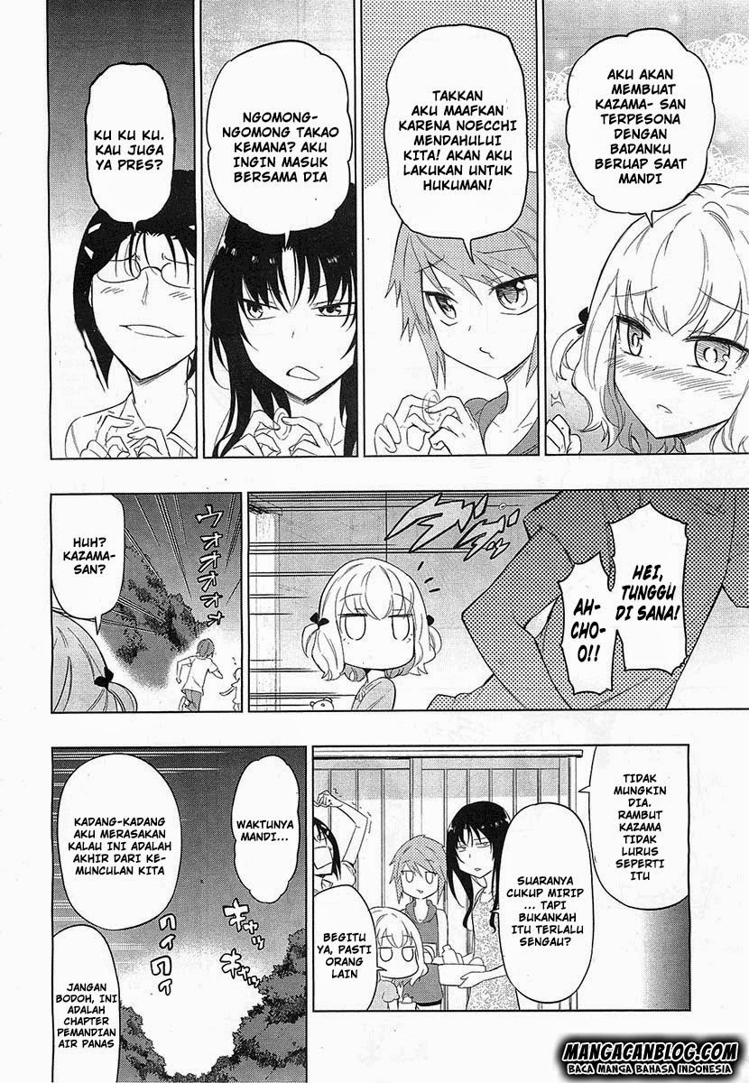 d-frag - Chapter: 51