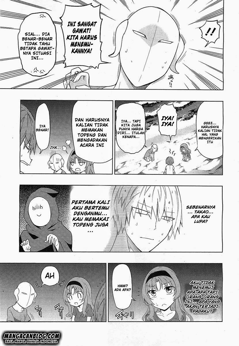 d-frag - Chapter: 51