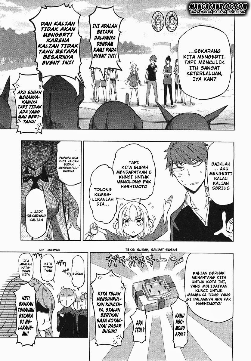 d-frag - Chapter: 52