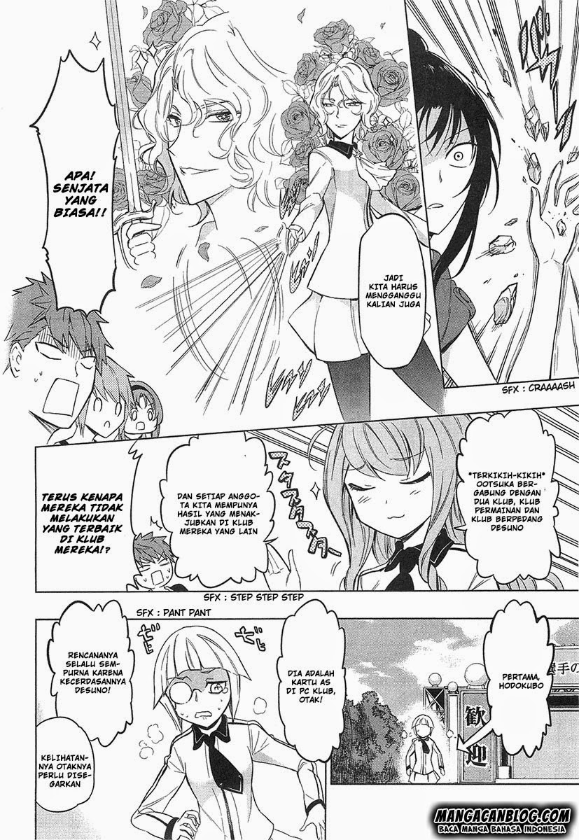 d-frag - Chapter: 53