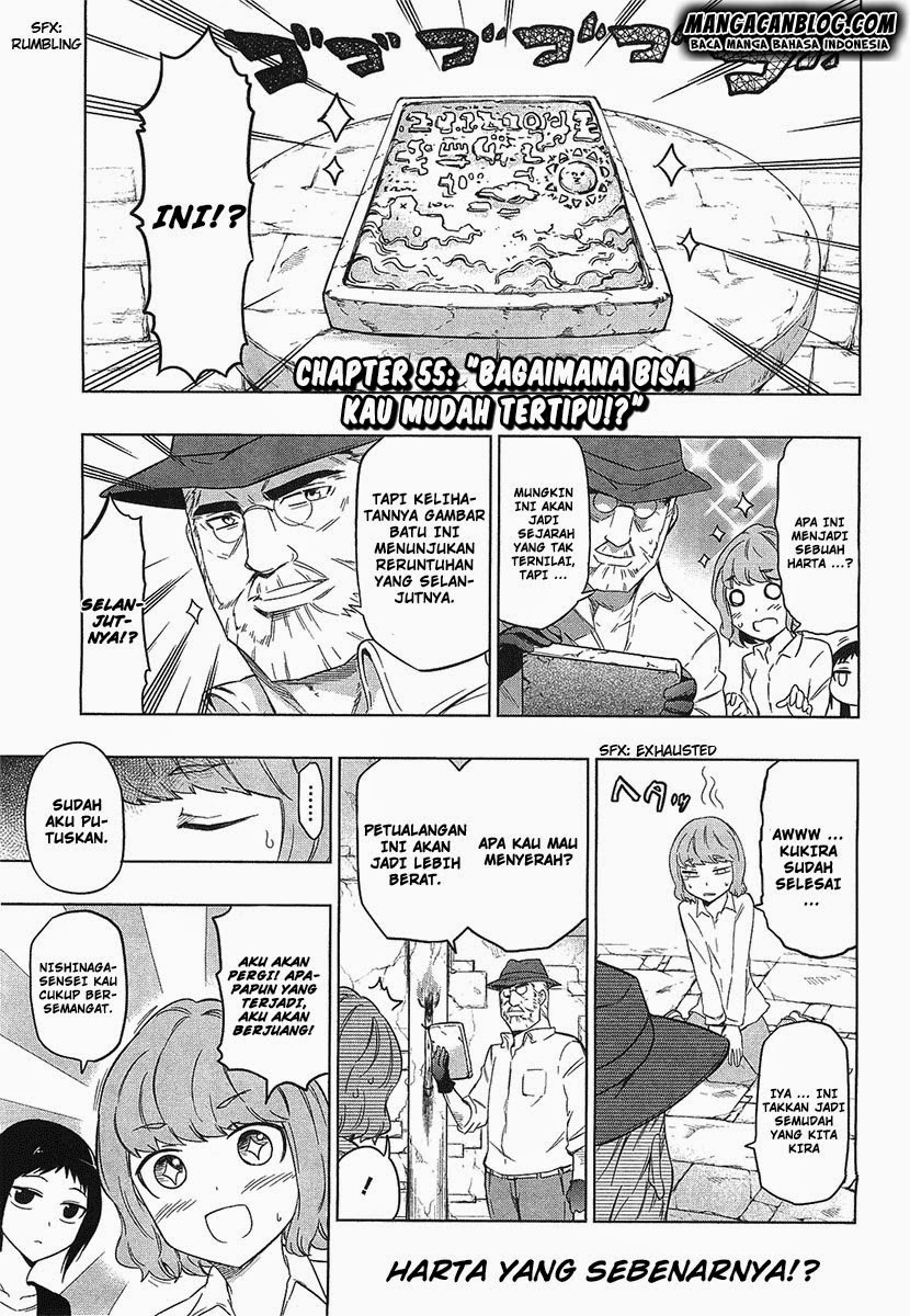 d-frag - Chapter: 55