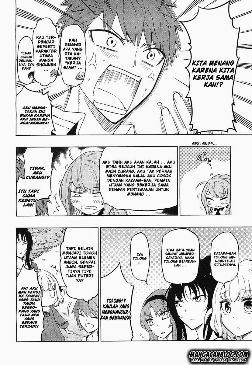 d-frag - Chapter: 56