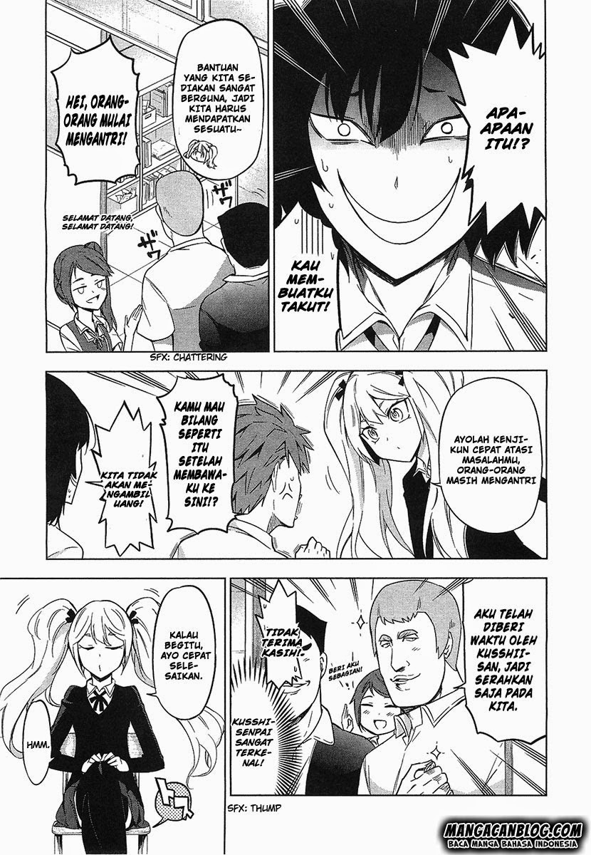 d-frag - Chapter: 60