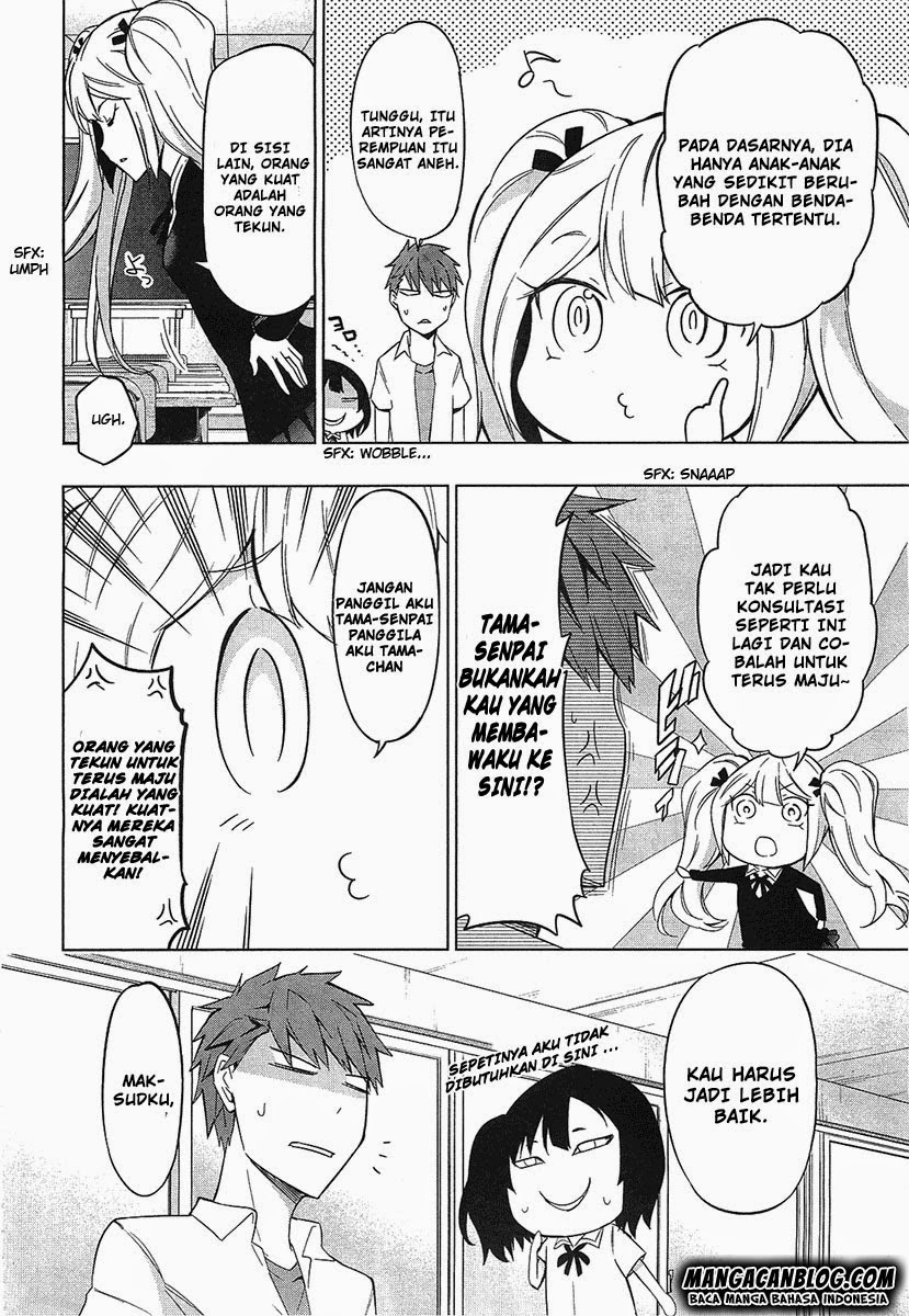 d-frag - Chapter: 60