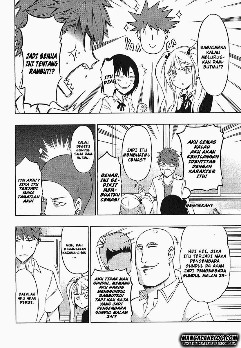 d-frag - Chapter: 60