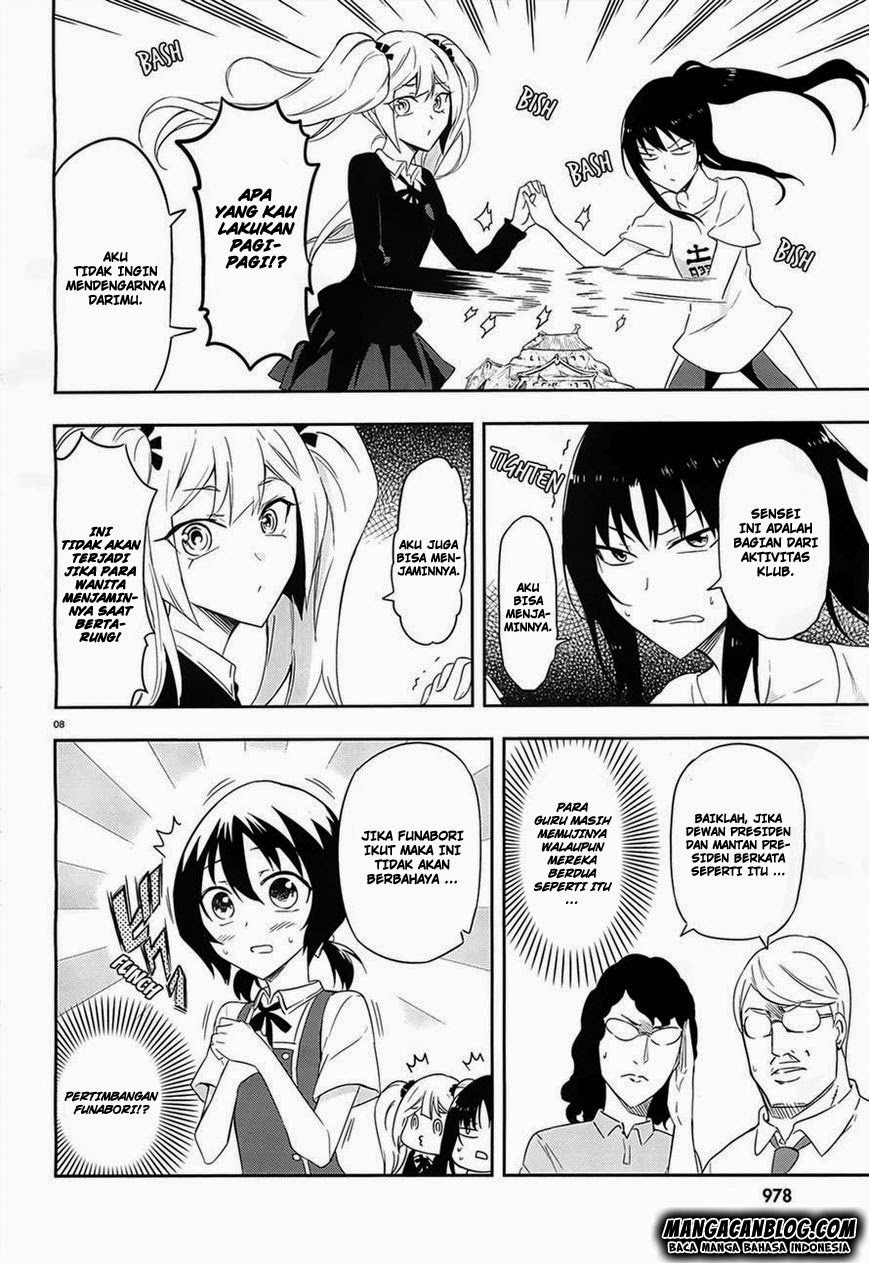 d-frag - Chapter: 63