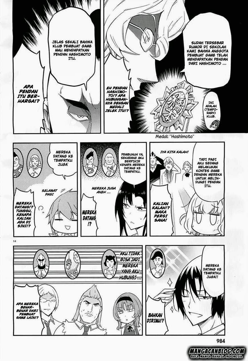 d-frag - Chapter: 63