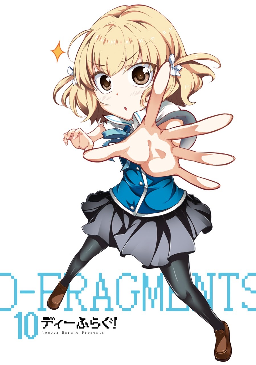 d-frag - Chapter: 66