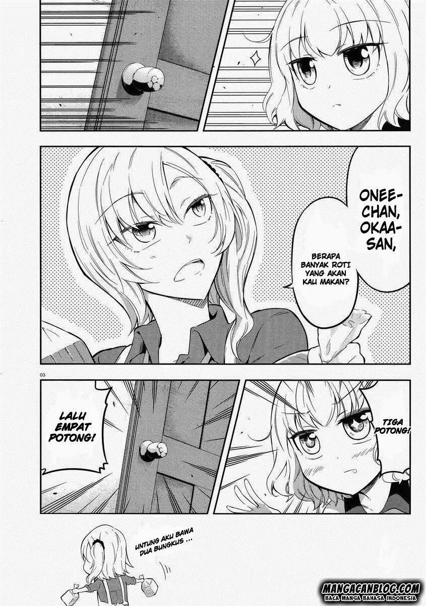 d-frag - Chapter: 66