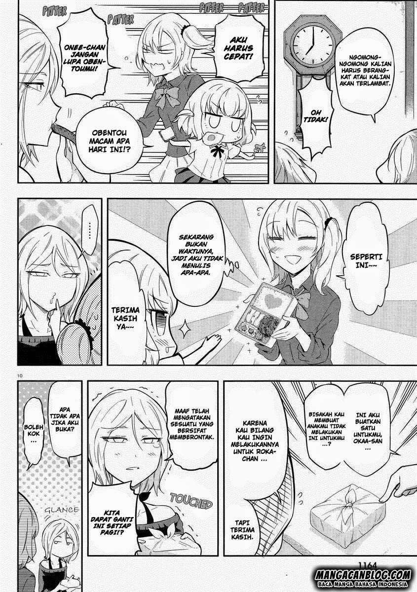 d-frag - Chapter: 66