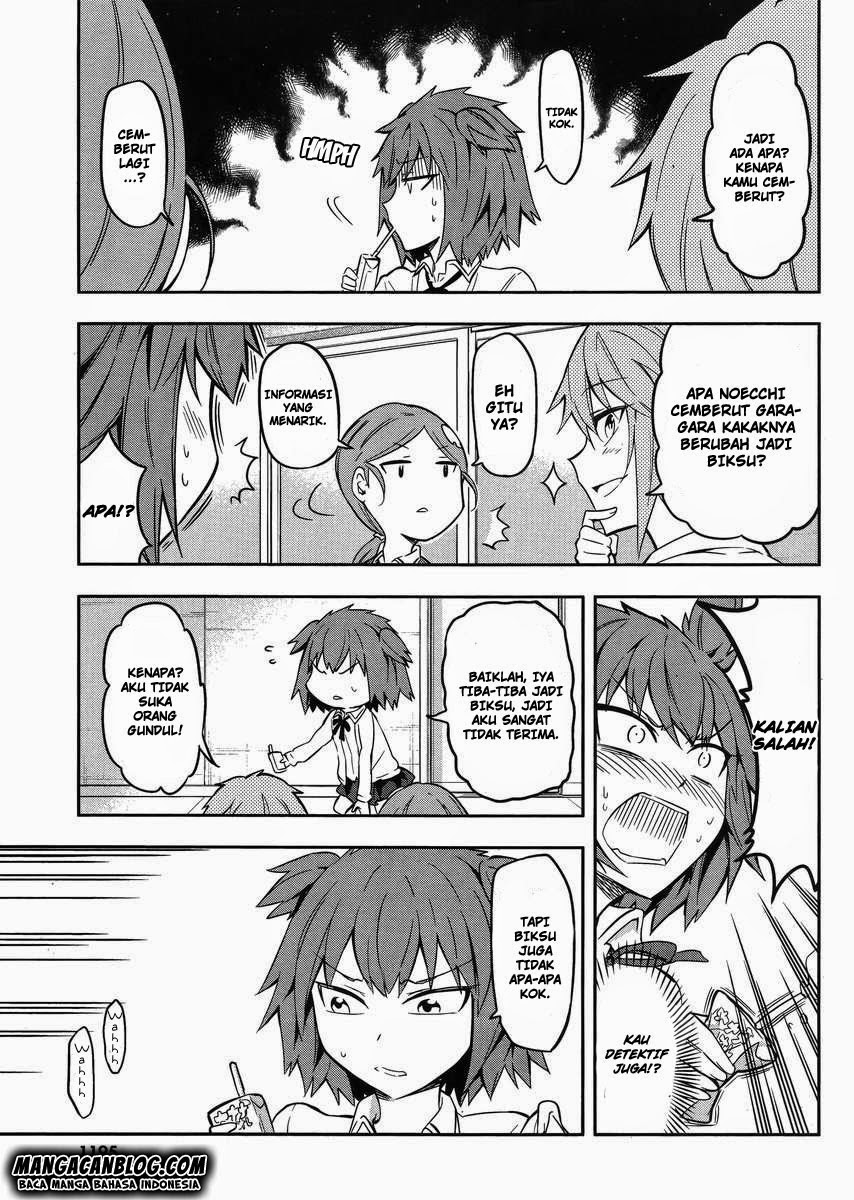 d-frag - Chapter: 67