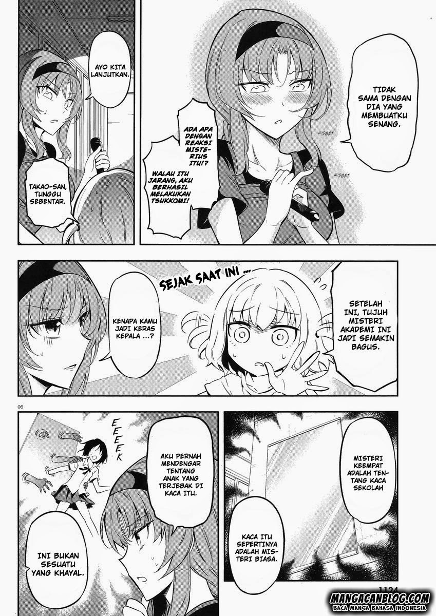 d-frag - Chapter: 68