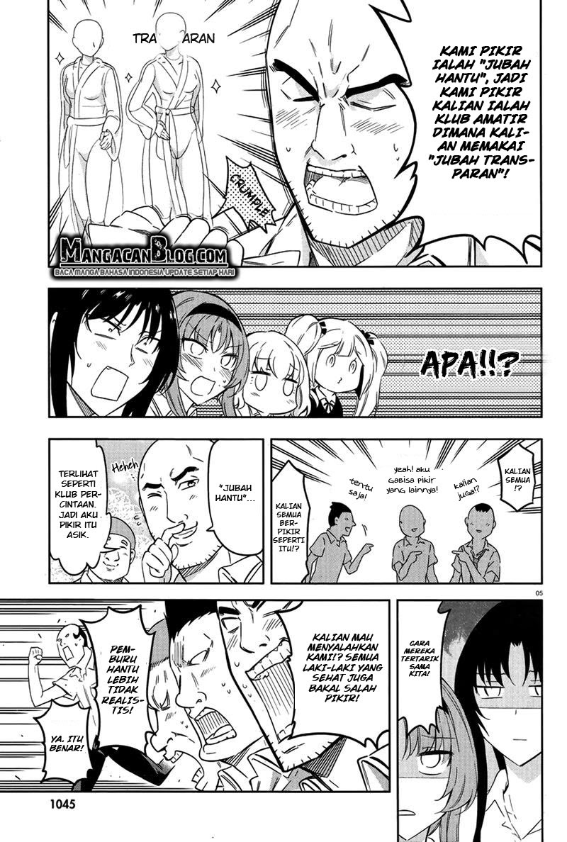 d-frag - Chapter: 70