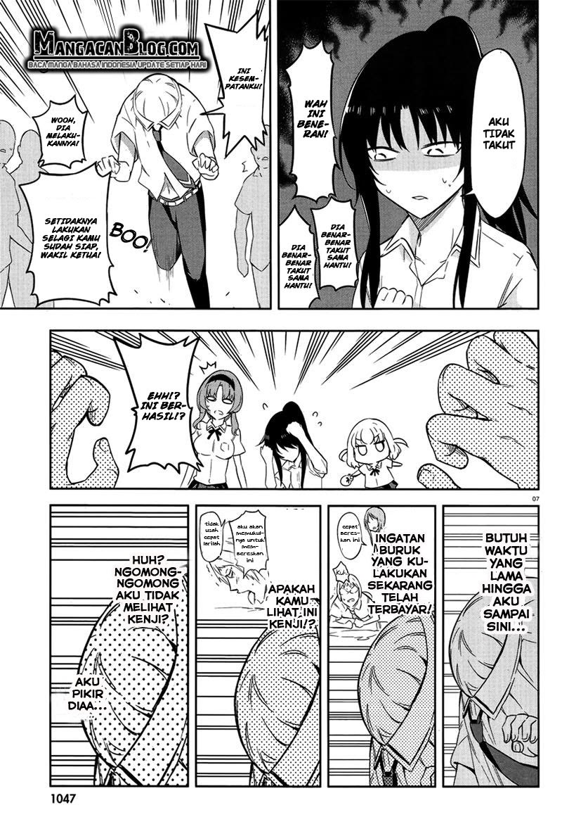 d-frag - Chapter: 70