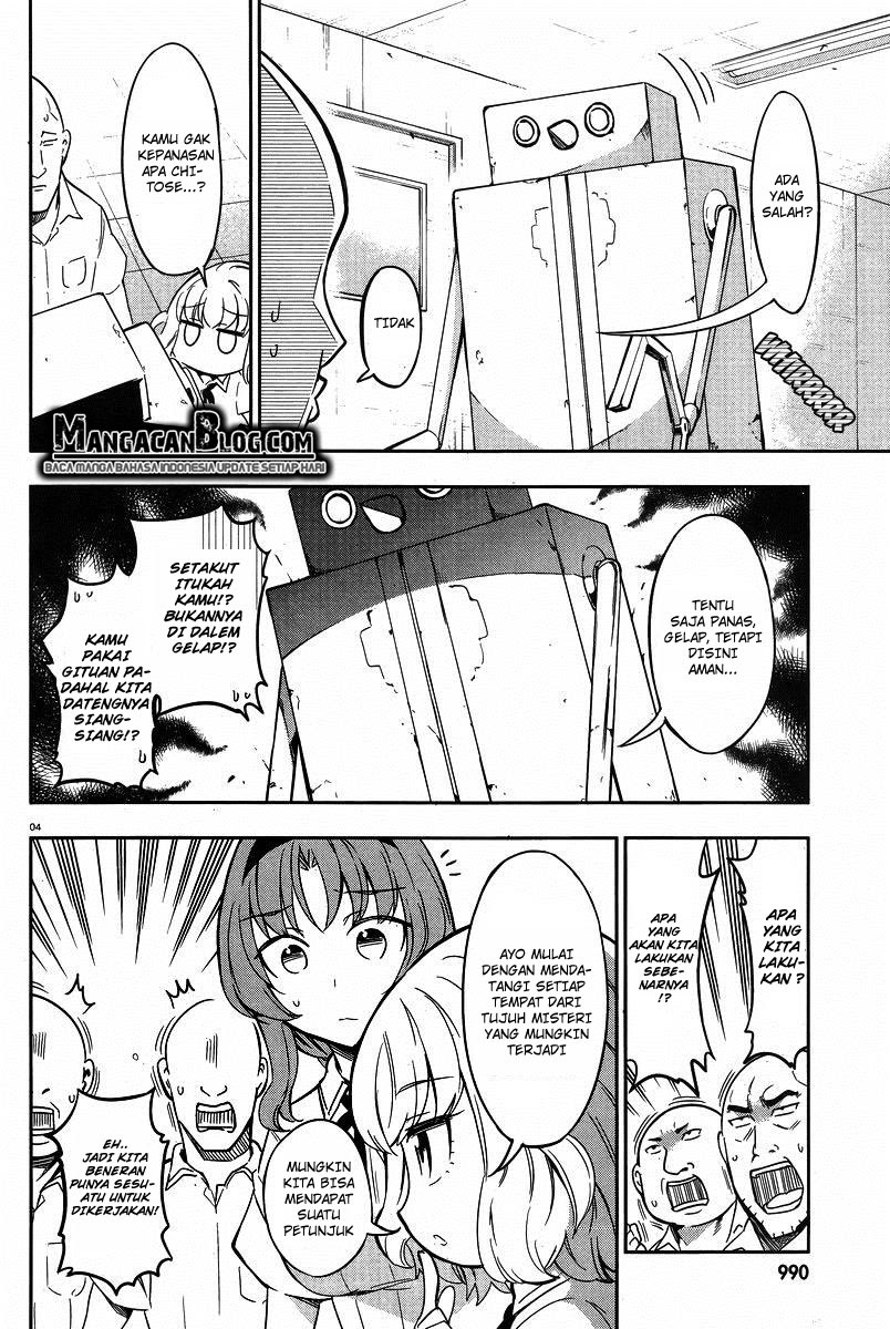 d-frag - Chapter: 71