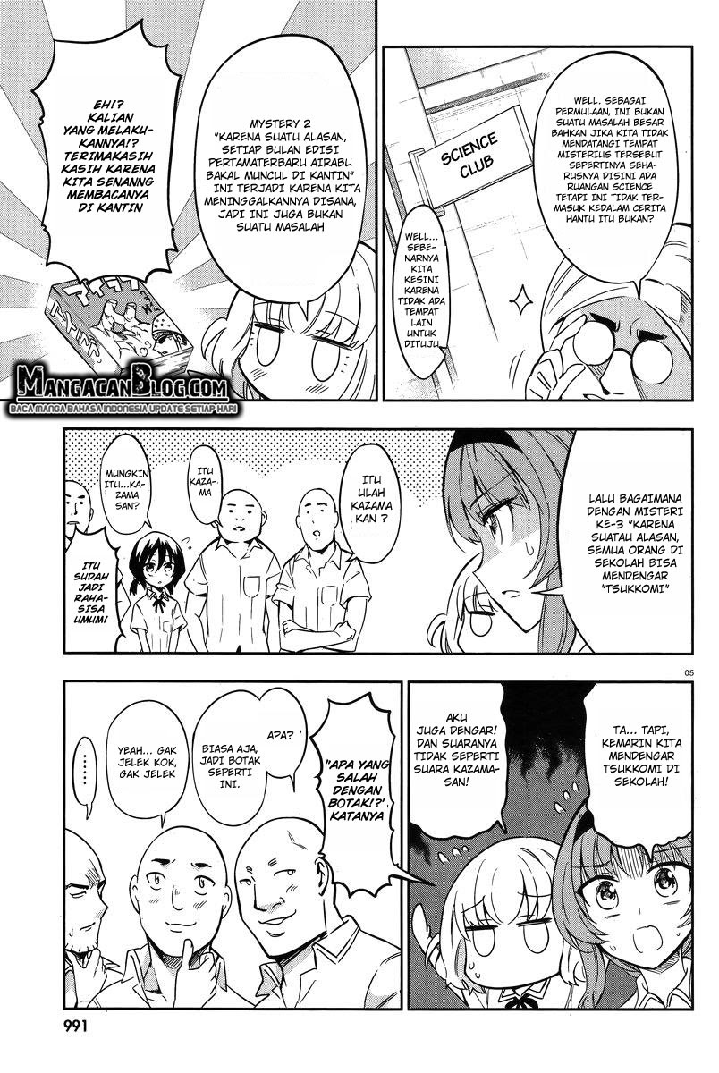 d-frag - Chapter: 71