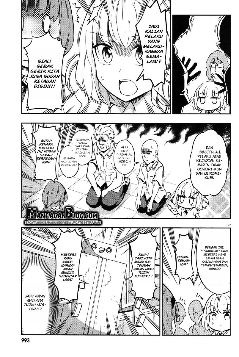 d-frag - Chapter: 71