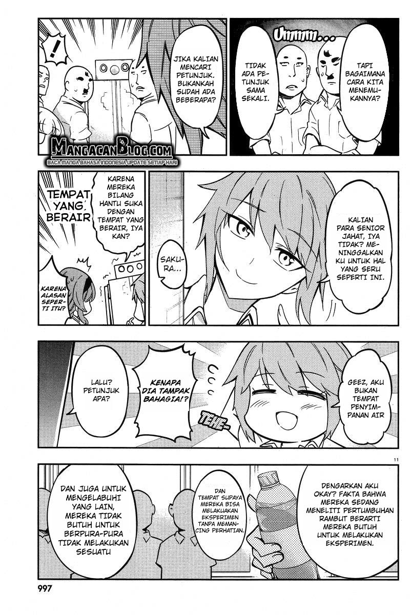 d-frag - Chapter: 71