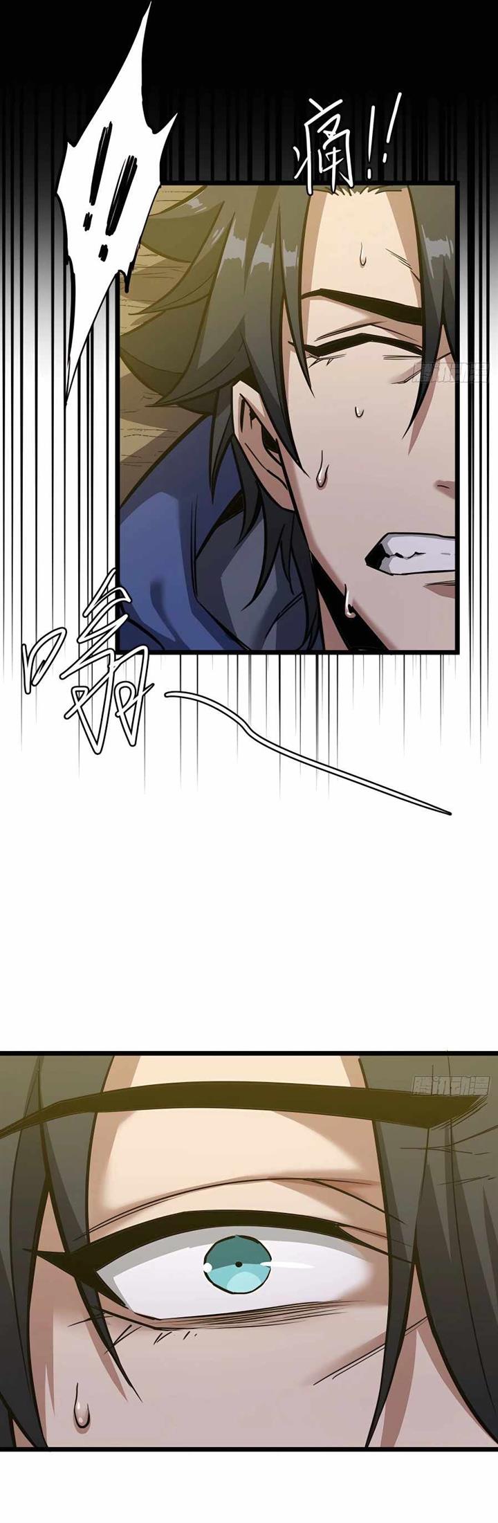 this-game-is-too-realistic - Chapter: 2