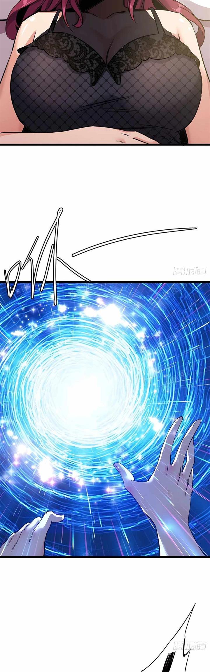 this-game-is-too-realistic - Chapter: 2