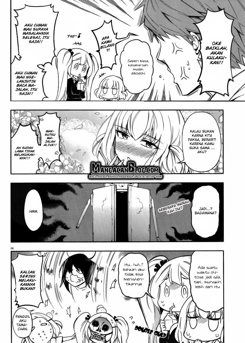 d-frag - Chapter: 74